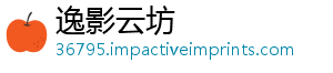 逸影云坊
